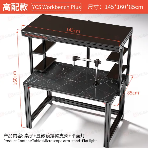 Рабочий стол мастера YCS 1.35m Workbench Plus (145x160x85 см) фото в интернет-магазине 05gsm.ru