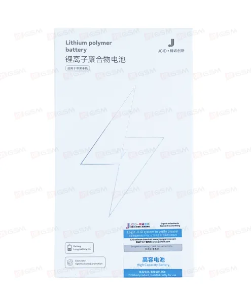 Аккумулятор усиленный iPhone 7 (JCID; High Capacity; 2300 мАч) фото в интернет-магазине 05gsm.ru