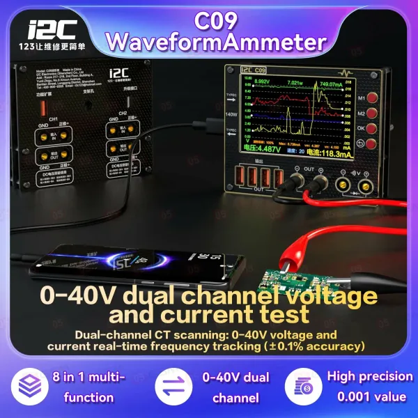 Амперметр i2C C09 Package Deluxe (Мультиметр, Входной двухканальный тестер напряжения и тока) 0-40 В фото в интернет-магазине 05gsm.ru